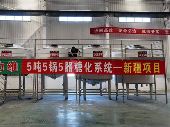 鞍山精酿啤酒设备厂—5吨精酿啤酒设备—新疆项目